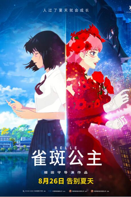 每天晚上都对她好